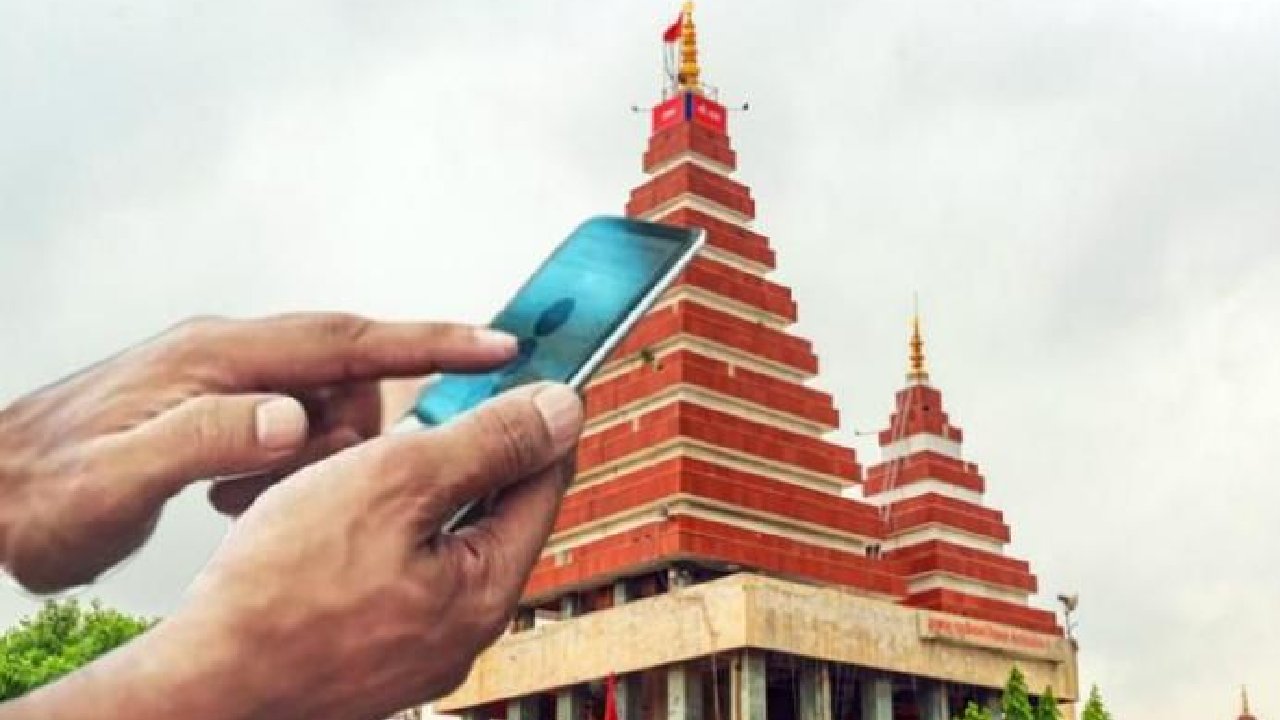 Banned Mobiles at Temples:ఆ రాష్ట్రంలోని ఆలయాల్లో ఫోన్లు నిషేధం…!