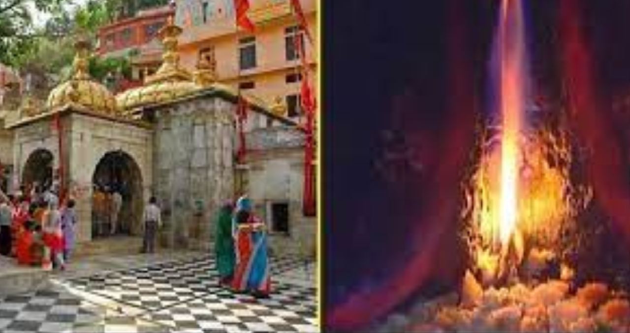 Jvalamukhi Temple:అగ్నిని అమ్మవారిగా భావించి పూజించే దేవాలయమేదో తెలుసా..?