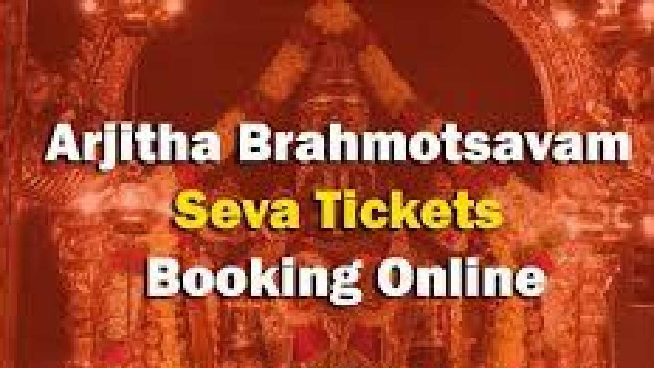 Release Srivari Arjitha seva tickets:డిప్ ద్వారా భక్తులకు శ్రీవారి సేవా టికెట్లు. ఎప్పటినుండంటే…?