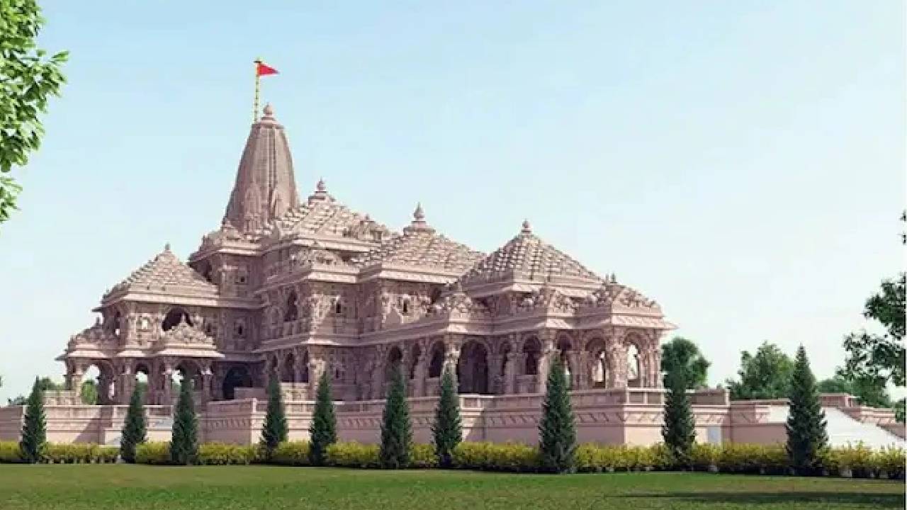 Ram Temple inauguration: రామజన్మభూమి అయోధ్య రామాలయం ప్రారంభమెప్పుడో తెలుసా…!