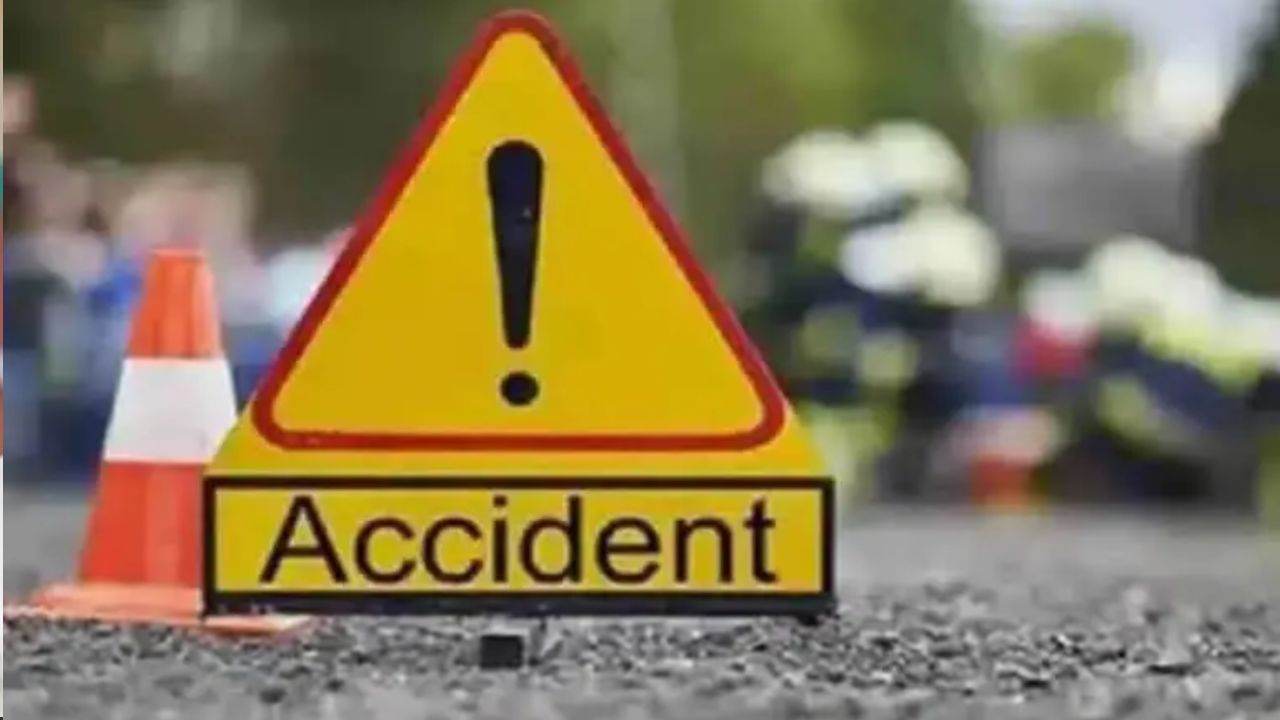 Road Accident: ఘోర రోడ్డు ప్రమాదం.. ఒకే కుటుంబానికి చెందిన 11 మంది మృతి!