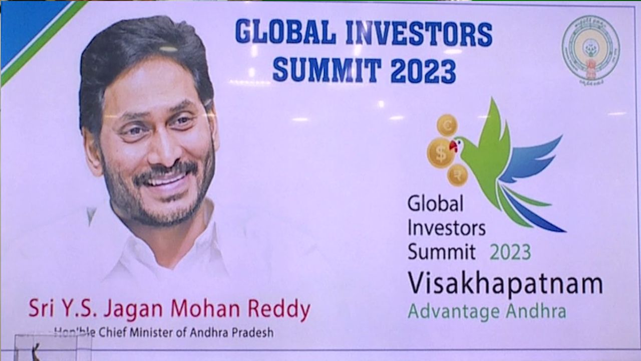 Global Investors Summit 2023: సమ్మిట్‌కు సర్వం సిద్ధం.. అందరూ ఆహ్వానితులేనన్న సీఎం జగన్!