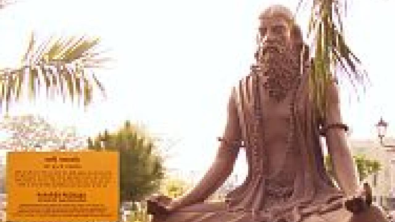 Maharshi Pathanjali: వ్యాకరణ శాస్త్రానికి భాష్యం రచించిన పతంజలి మహర్షి గొప్పతనం తెలుసా…?