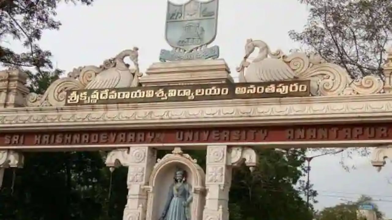 Sri Krishnadevaraya University: యూనివర్సిటీలో మహా మృత్యుంజయ హోమం.. సర్క్యులర్ తో వివాదం