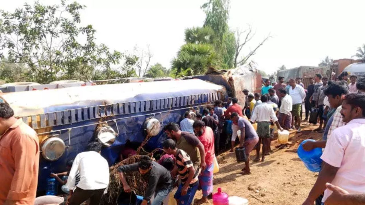 Viral News: డీజిల్ ట్యాంకర్ బోల్తా.. బక్కెట్లు, క్యాన్లతో దొరికినకాడిని దోచుకుపోయిన స్థానికులు!