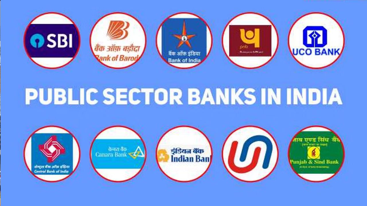 Bank Employees: వారానికి ఐదు రోజుల పని విధానం.. బ్యాంకులు ఇకపై వారానికి ఐదు రోజులే!