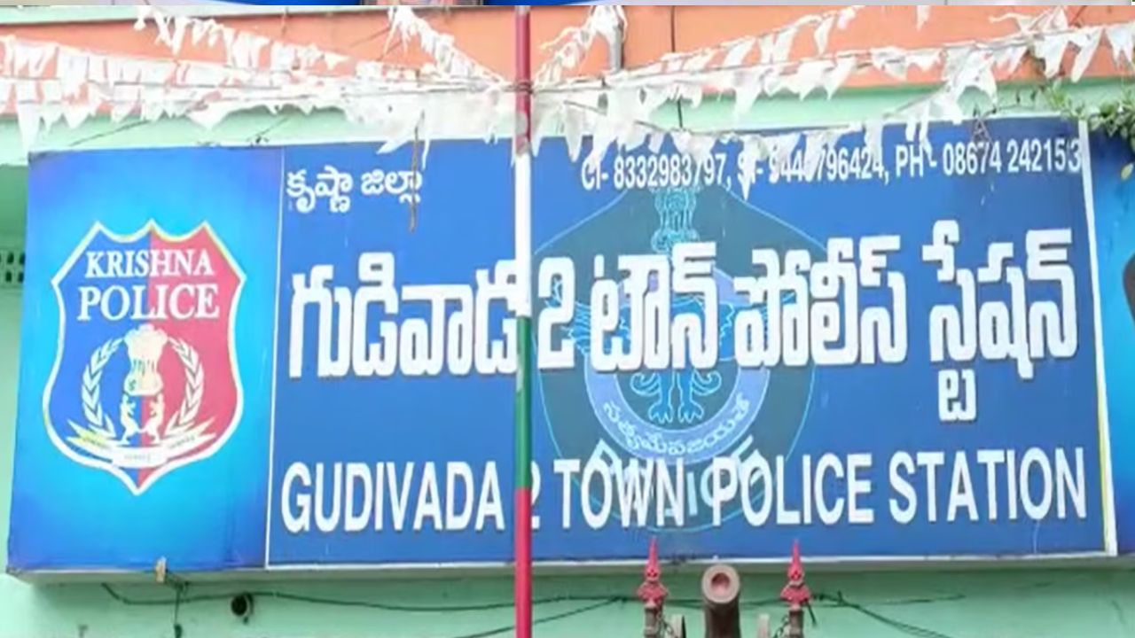 Gudivada: పోలీస్ vs రెవెన్యూగా మారిన కానిస్టేబుల్ వీఆర్ఓ మధ్య వివాదం.. ఏ మలుపు తిరుగుతుందో?