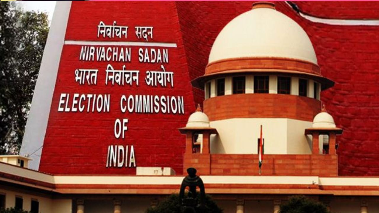 Supreme Court: కేంద్ర ఎన్నికల సంఘం సభ్యుల నియామకాలపై సుప్రీంకోర్టు కీలక తీర్పు.. ఏమందంటే?