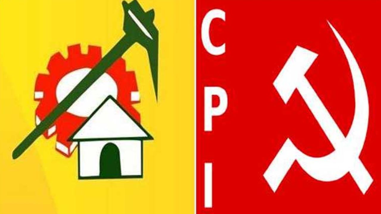 TDP-Leftists: ఎమ్మెల్సీ ఎన్నికలే టార్గెట్.. ఈ స్థానాల‌లో వామ‌ప‌క్షాల అభ్య‌ర్థుల‌కు టీడీపీ మ‌ద్ద‌తు