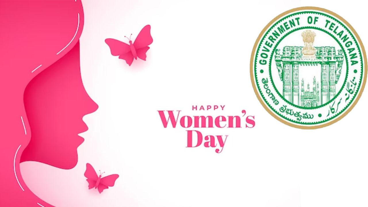 Telangana Women’s Day Awards: రాష్ట్ర విశిష్ట మహిళా పురస్కారాలను ప్రకటించిన ప్రభుత్వం!