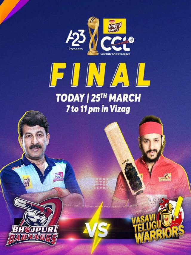 Telugu Warriors are entered to CCL 2023 finals..